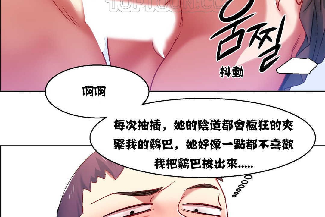 136P - 出租女孩/租赁女孩/Rental Girls/超级女孩/独家放映/长途车