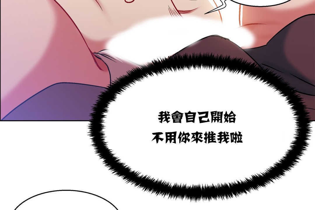 71P - 出租女孩/租赁女孩/Rental Girls/超级女孩/独家放映/长途车
