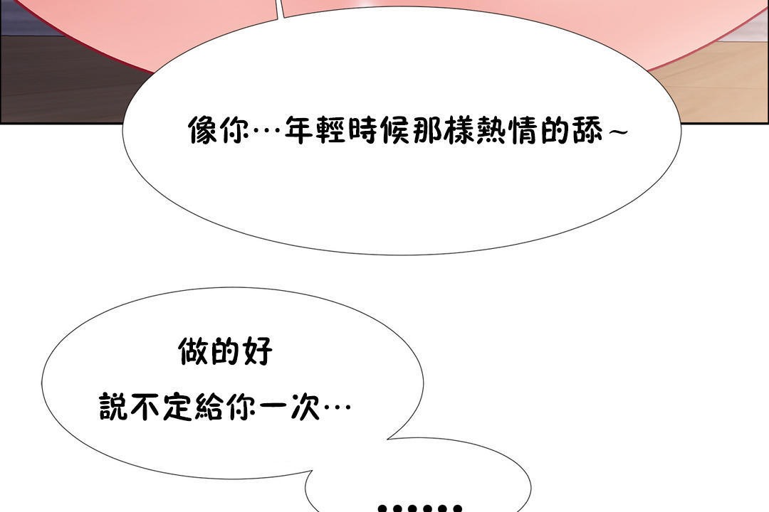101P - 出租女孩/租赁女孩/Rental Girls/超级女孩/独家放映/长途车