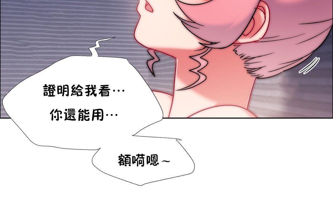110P - 出租女孩/租赁女孩/Rental Girls/超级女孩/独家放映/长途车