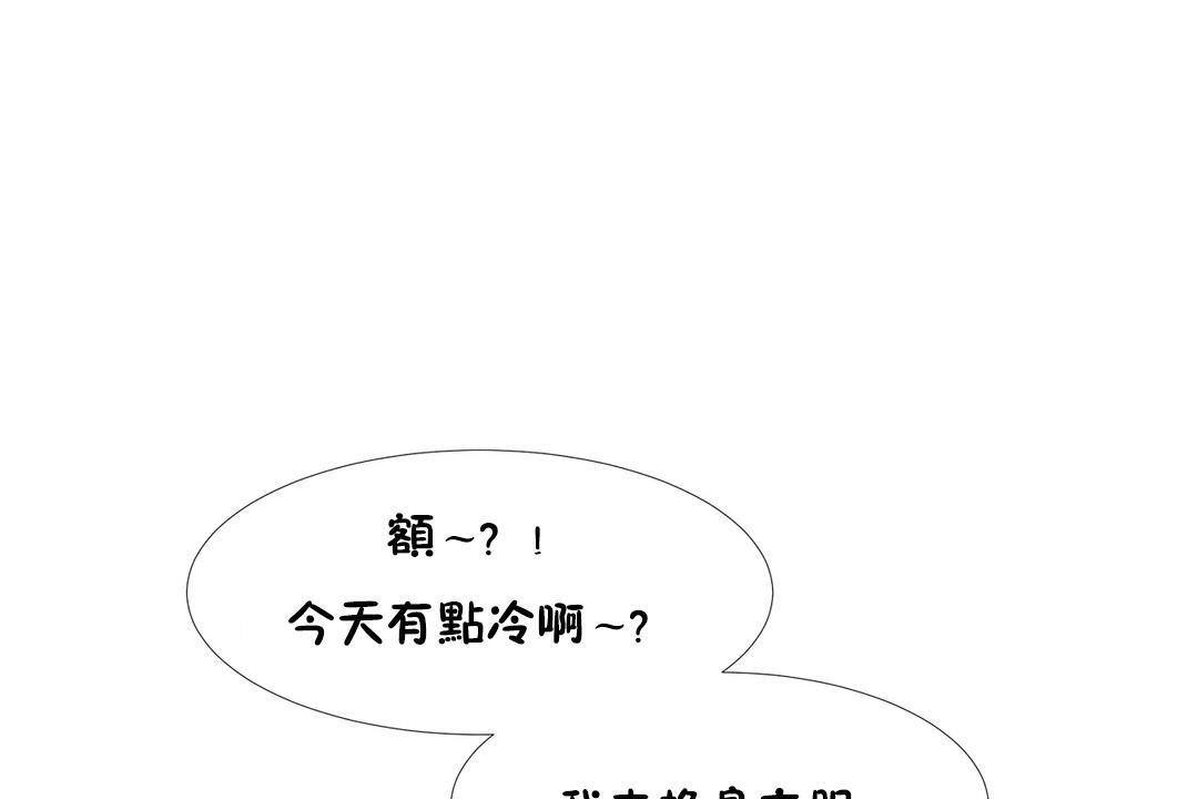 115P - 出租女孩/租赁女孩/Rental Girls/超级女孩/独家放映/长途车