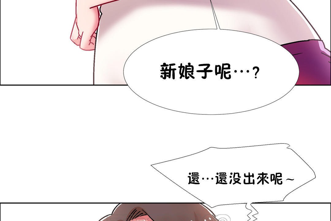 129P - 出租女孩/租赁女孩/Rental Girls/超级女孩/独家放映/长途车