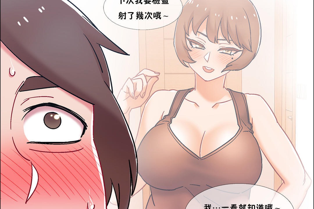 56P - 出租女孩/租赁女孩/Rental Girls/超级女孩/独家放映/长途车