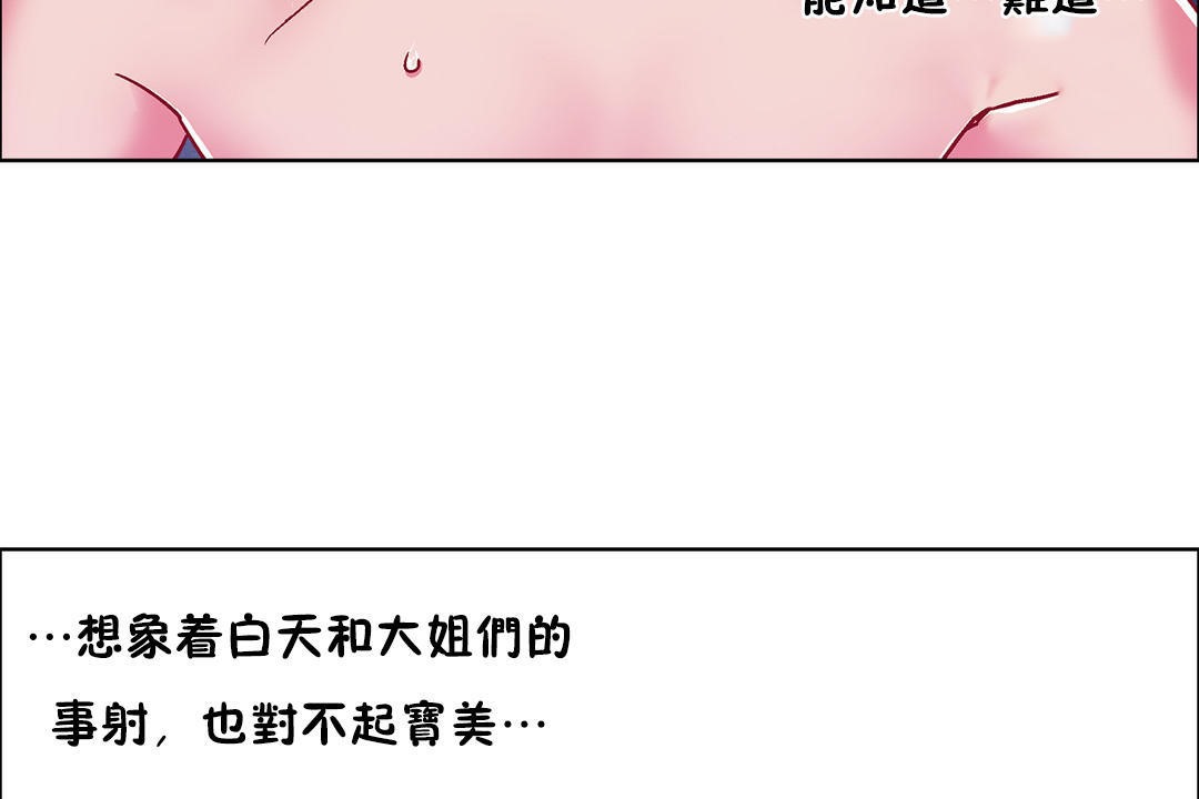 62P - 出租女孩/租赁女孩/Rental Girls/超级女孩/独家放映/长途车