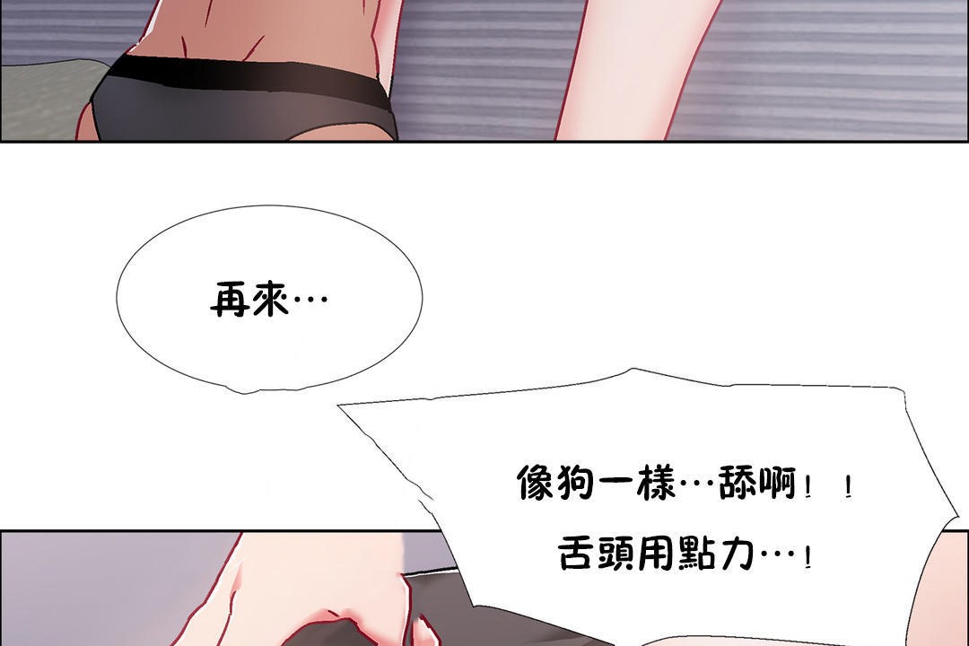 83P - 出租女孩/租赁女孩/Rental Girls/超级女孩/独家放映/长途车