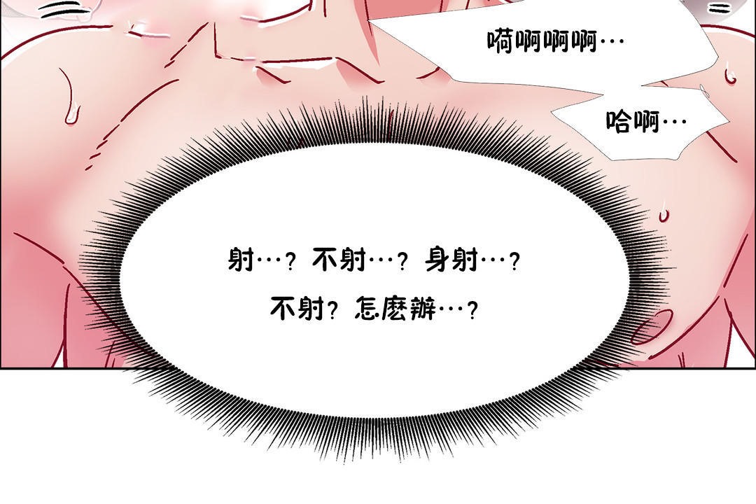 126P - 出租女孩/租赁女孩/Rental Girls/超级女孩/独家放映/长途车