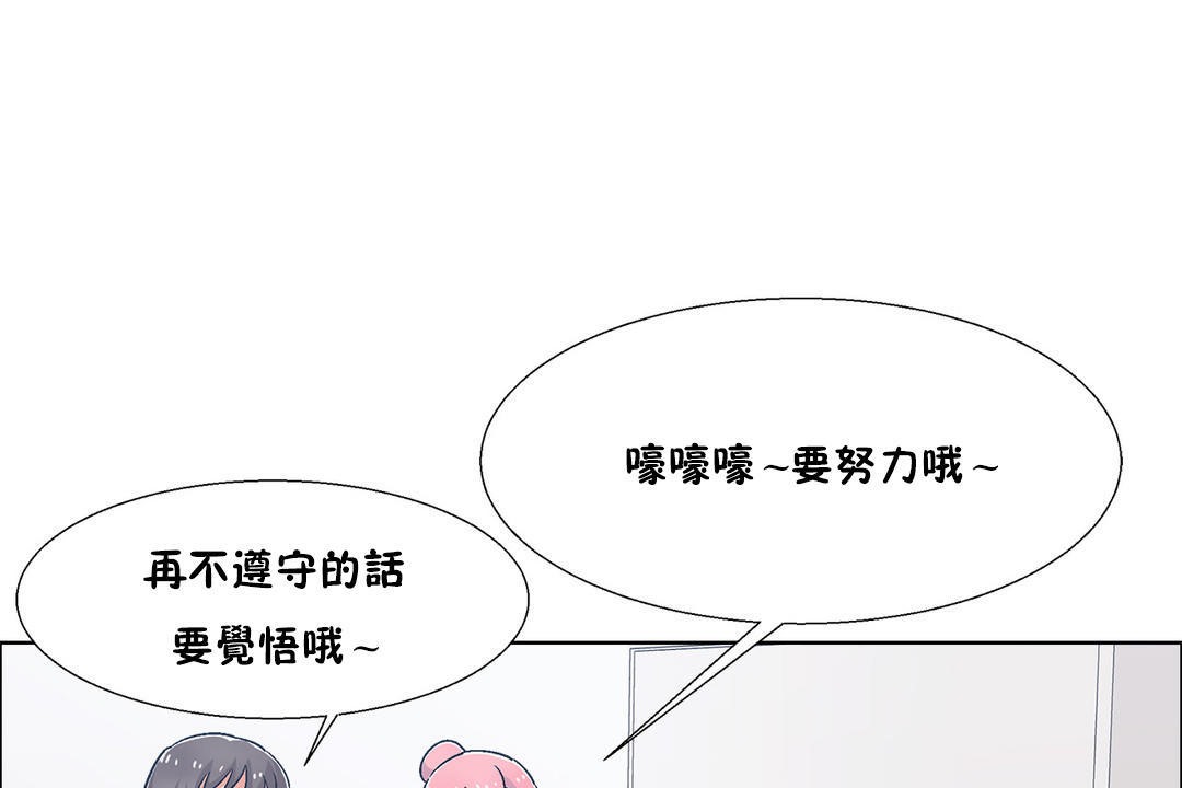 31P - 出租女孩/租赁女孩/Rental Girls/超级女孩/独家放映/长途车