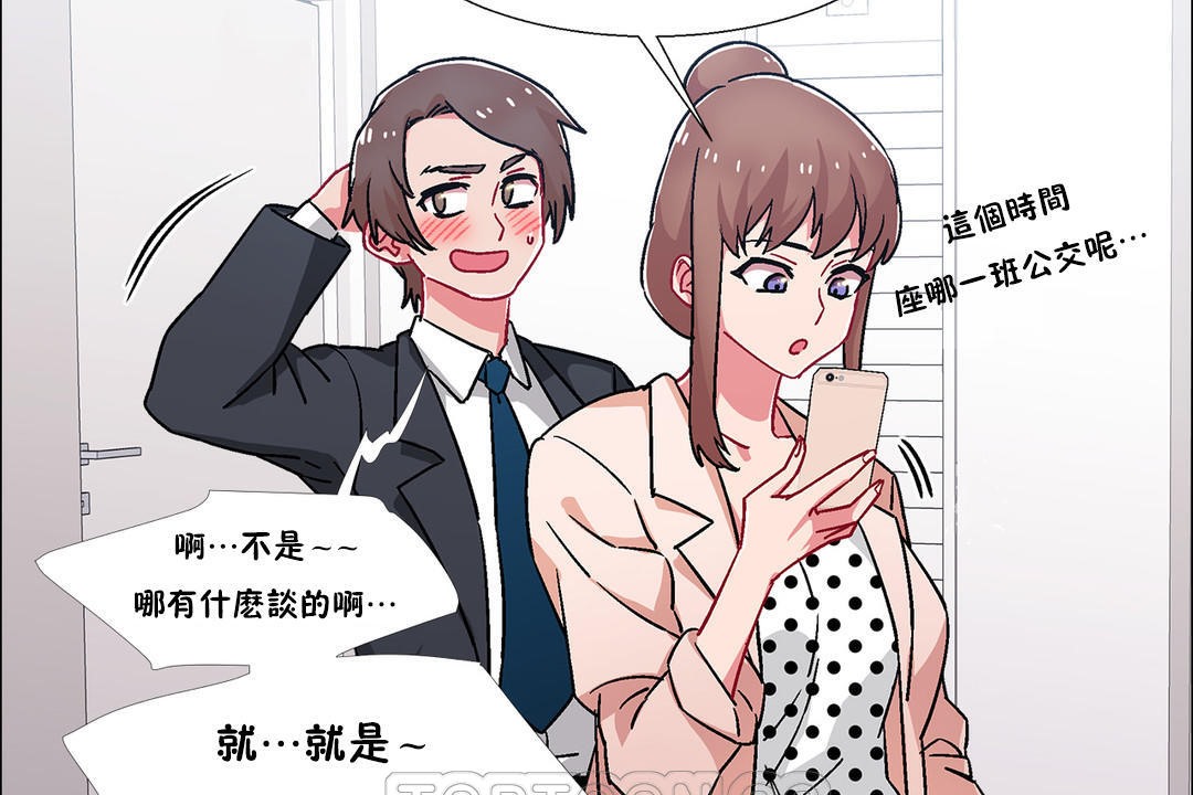 39P - 出租女孩/租赁女孩/Rental Girls/超级女孩/独家放映/长途车