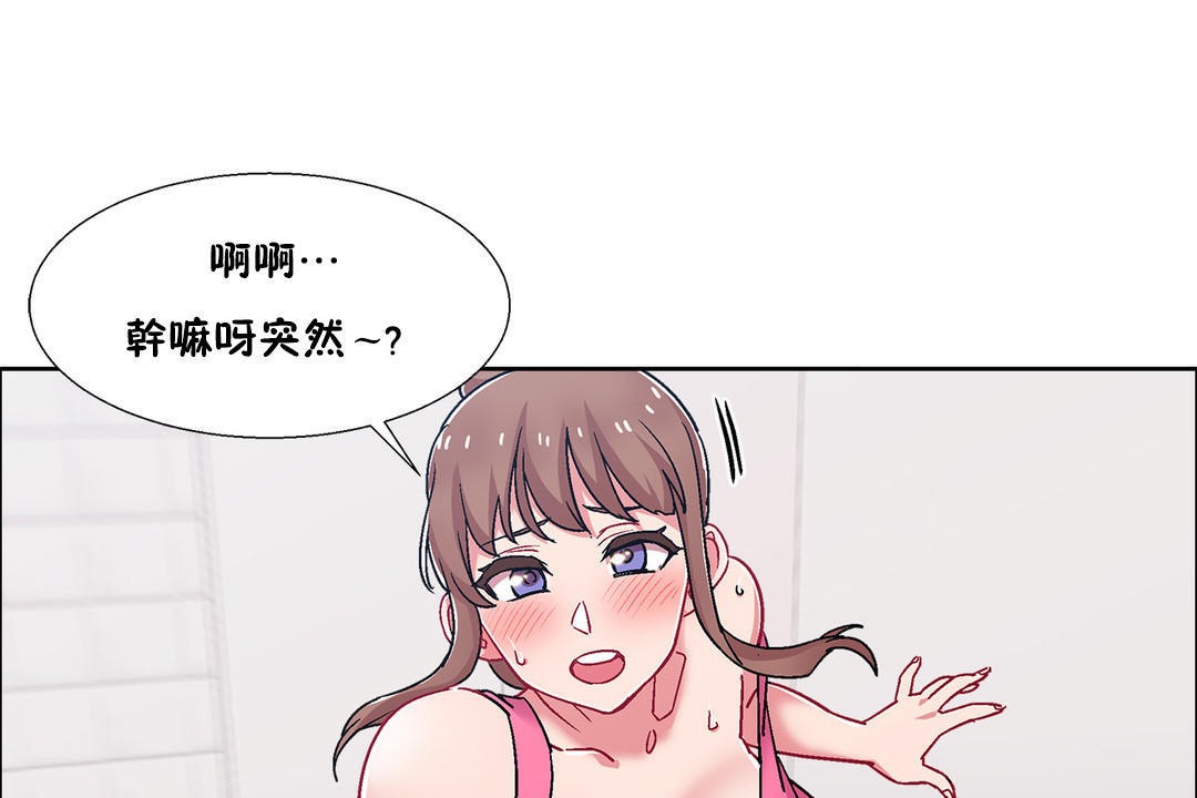 97P - 出租女孩/租赁女孩/Rental Girls/超级女孩/独家放映/长途车