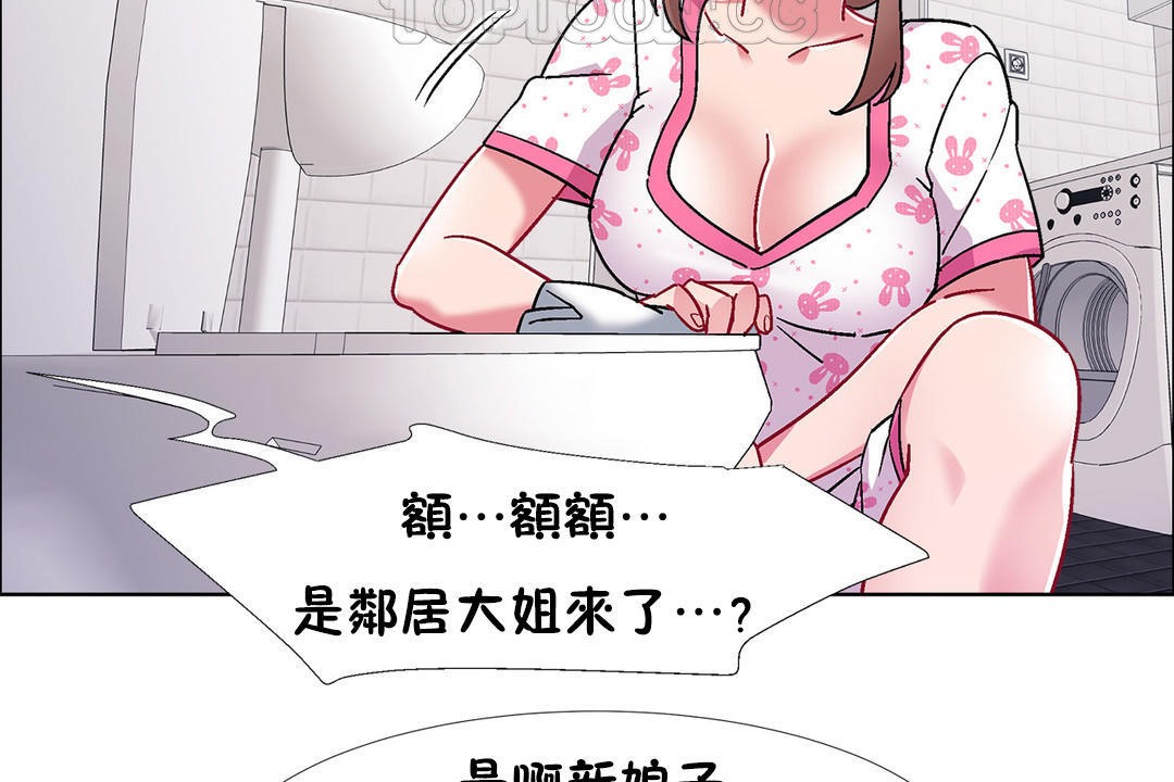 112P - 出租女孩/租赁女孩/Rental Girls/超级女孩/独家放映/长途车