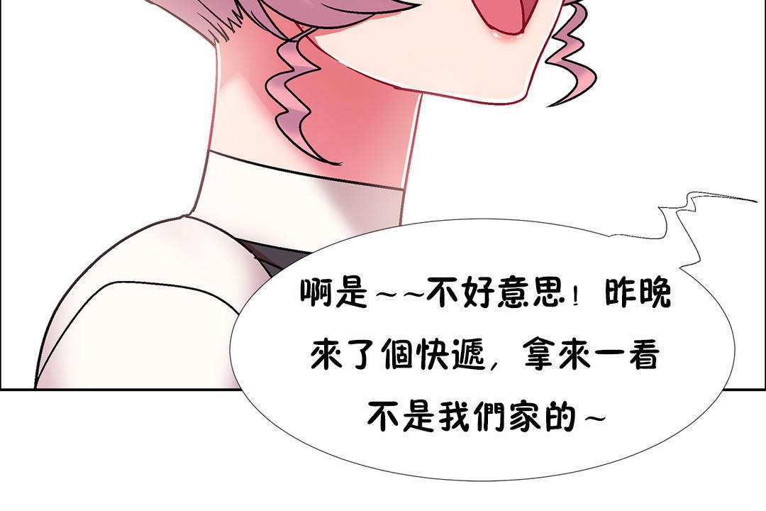 114P - 出租女孩/租赁女孩/Rental Girls/超级女孩/独家放映/长途车