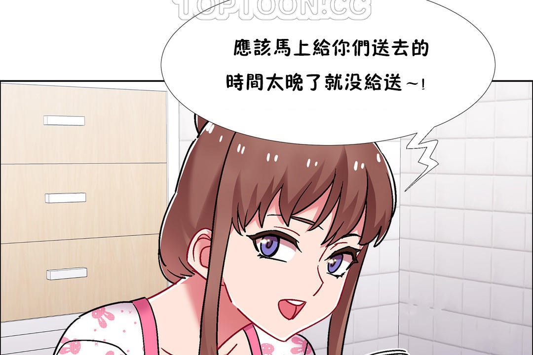 118P - 出租女孩/租赁女孩/Rental Girls/超级女孩/独家放映/长途车