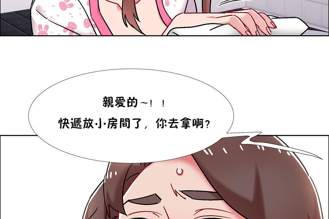 119P - 出租女孩/租赁女孩/Rental Girls/超级女孩/独家放映/长途车