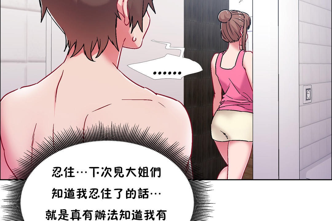 32P - 出租女孩/租赁女孩/Rental Girls/超级女孩/独家放映/长途车