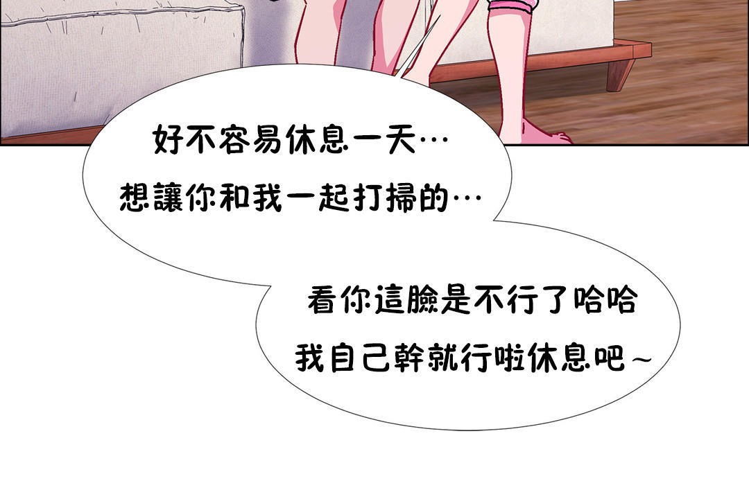 48P - 出租女孩/租赁女孩/Rental Girls/超级女孩/独家放映/长途车
