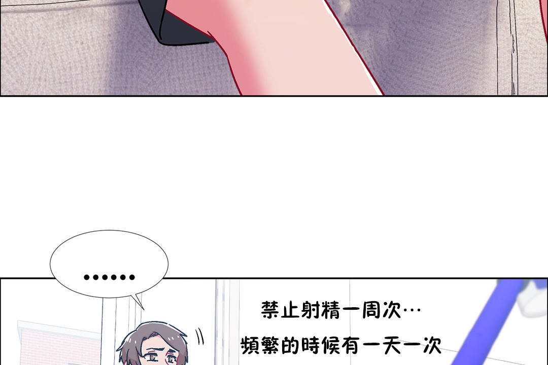 53P - 出租女孩/租赁女孩/Rental Girls/超级女孩/独家放映/长途车