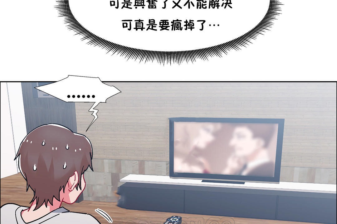 69P - 出租女孩/租赁女孩/Rental Girls/超级女孩/独家放映/长途车