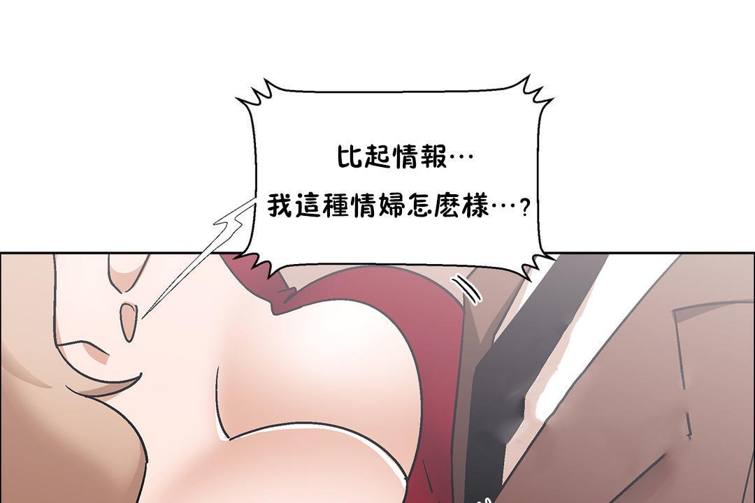 73P - 出租女孩/租赁女孩/Rental Girls/超级女孩/独家放映/长途车