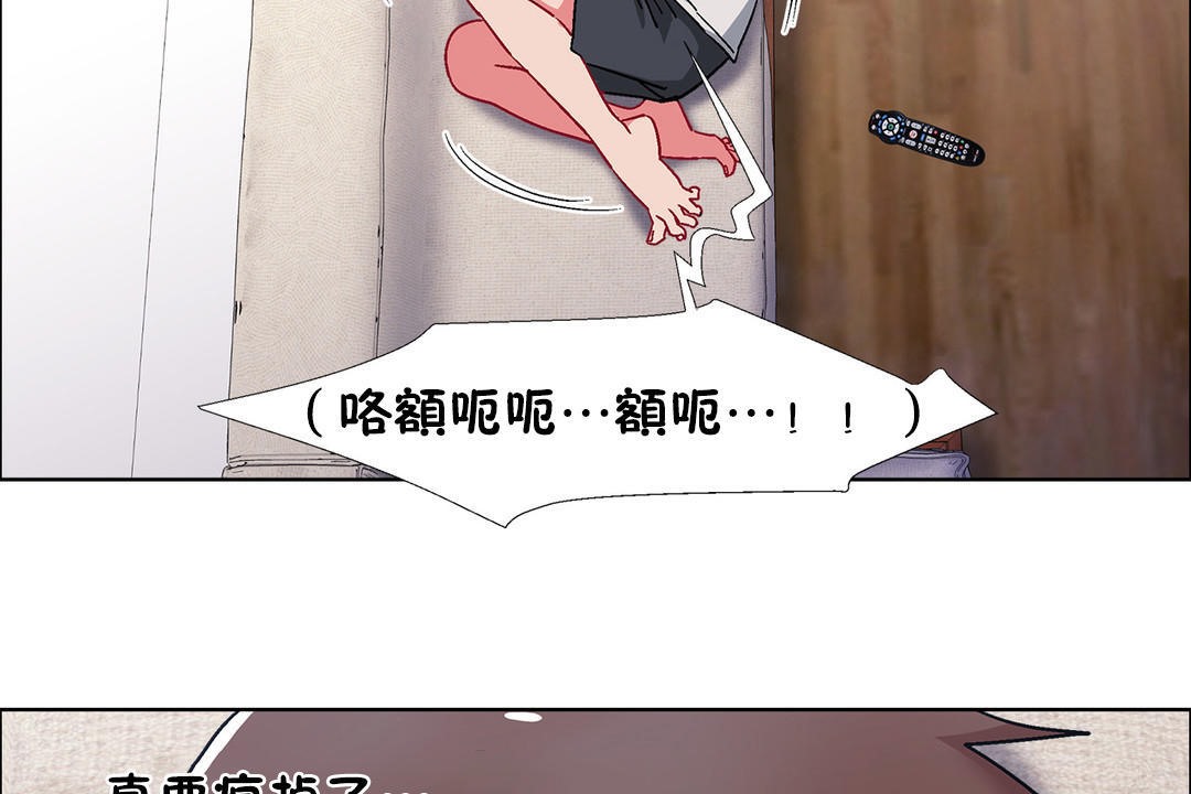 86P - 出租女孩/租赁女孩/Rental Girls/超级女孩/独家放映/长途车