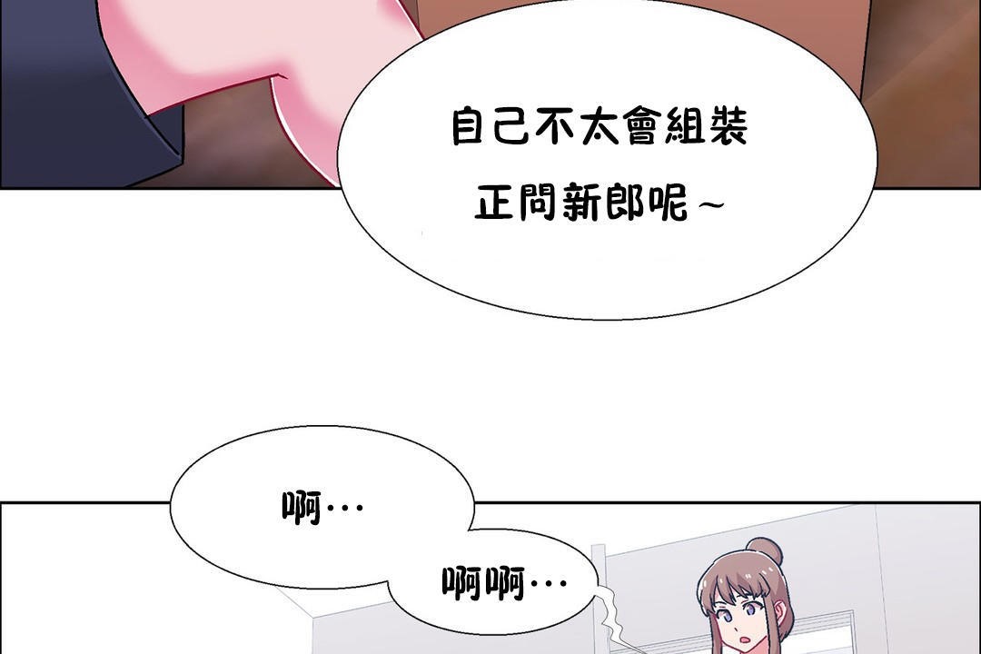 107P - 出租女孩/租赁女孩/Rental Girls/超级女孩/独家放映/长途车