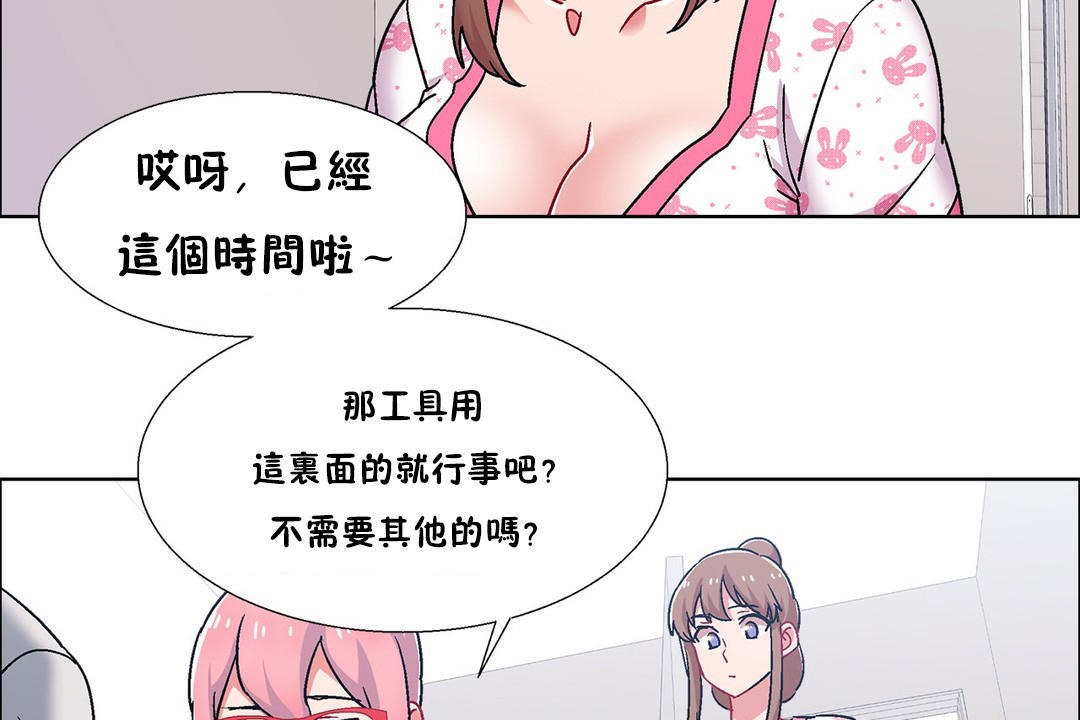 110P - 出租女孩/租赁女孩/Rental Girls/超级女孩/独家放映/长途车