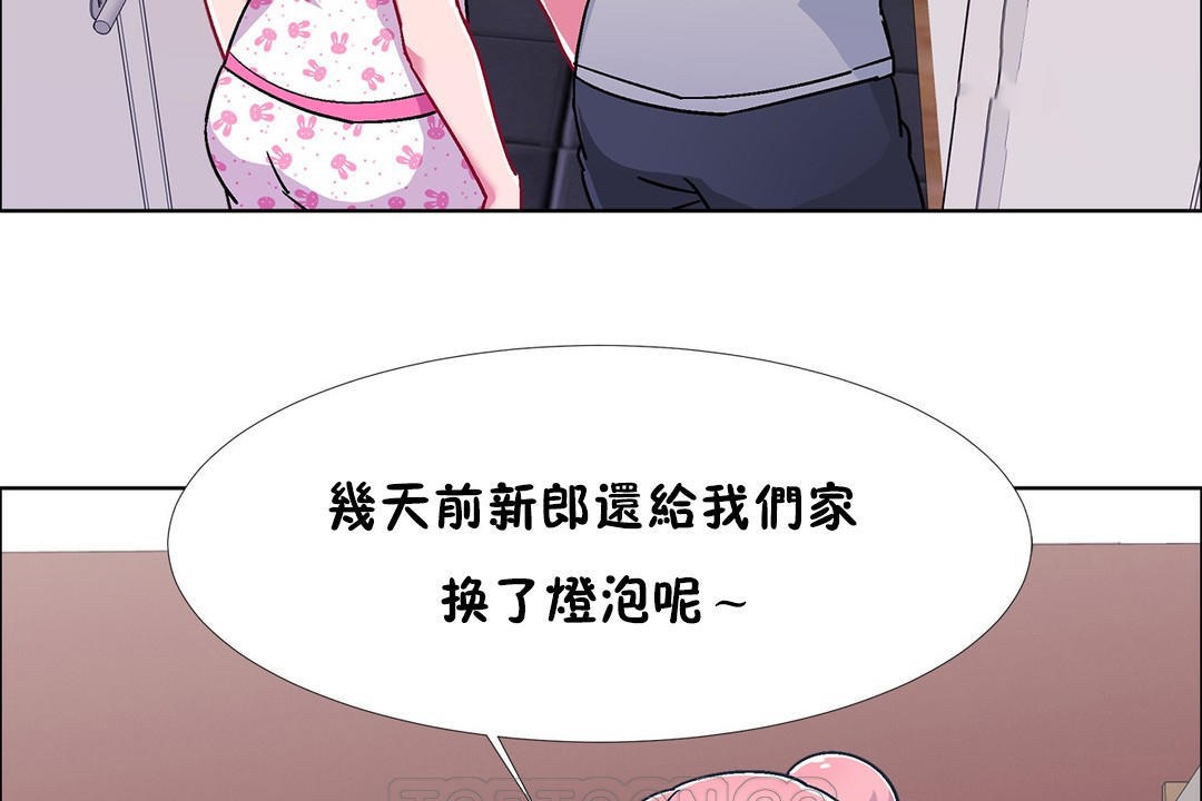 123P - 出租女孩/租赁女孩/Rental Girls/超级女孩/独家放映/长途车