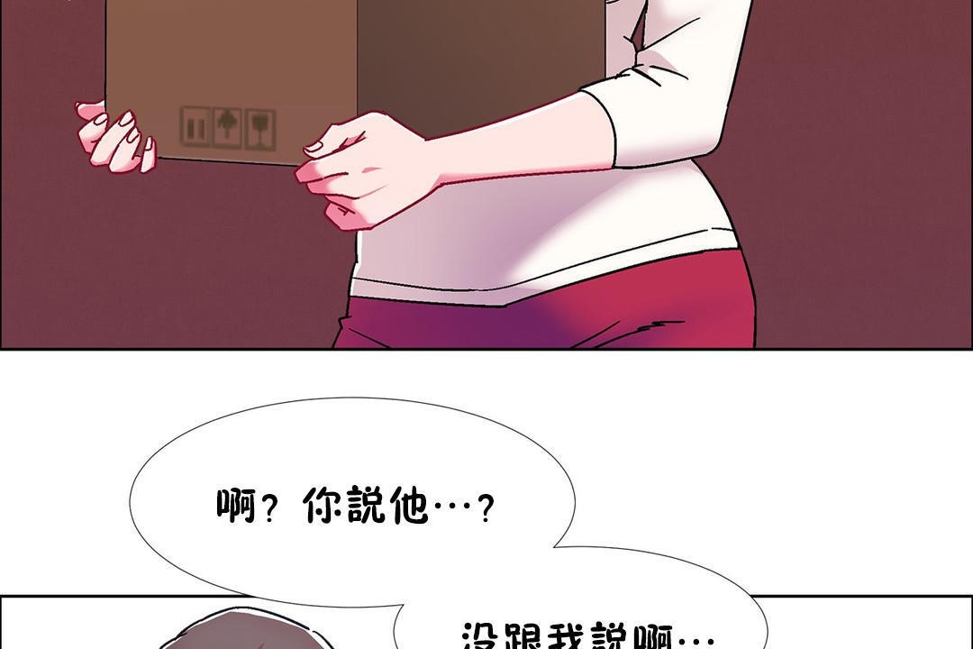 125P - 出租女孩/租赁女孩/Rental Girls/超级女孩/独家放映/长途车