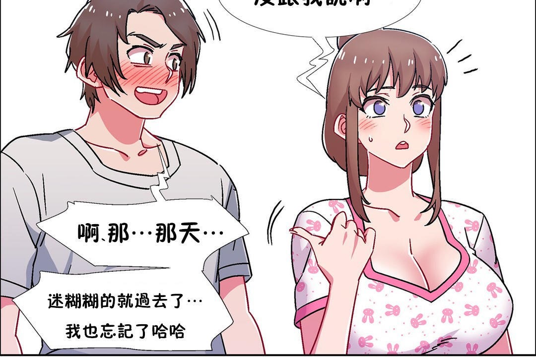 126P - 出租女孩/租赁女孩/Rental Girls/超级女孩/独家放映/长途车