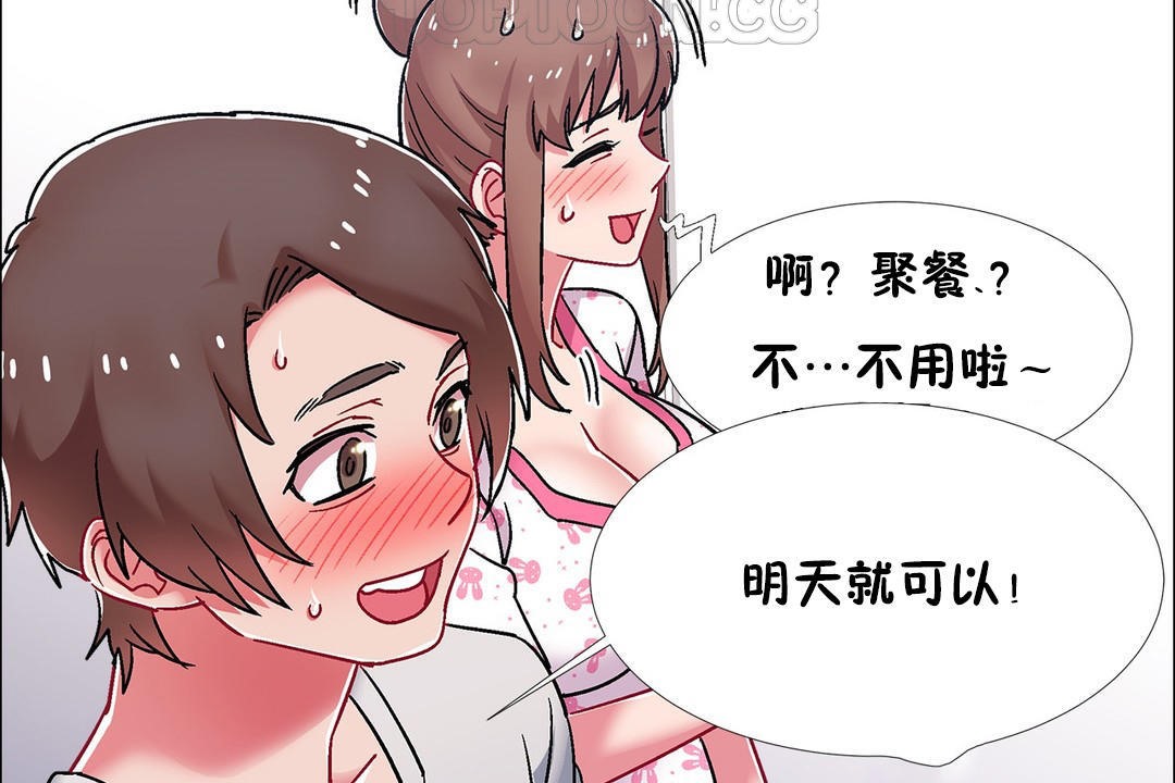 130P - 出租女孩/租赁女孩/Rental Girls/超级女孩/独家放映/长途车