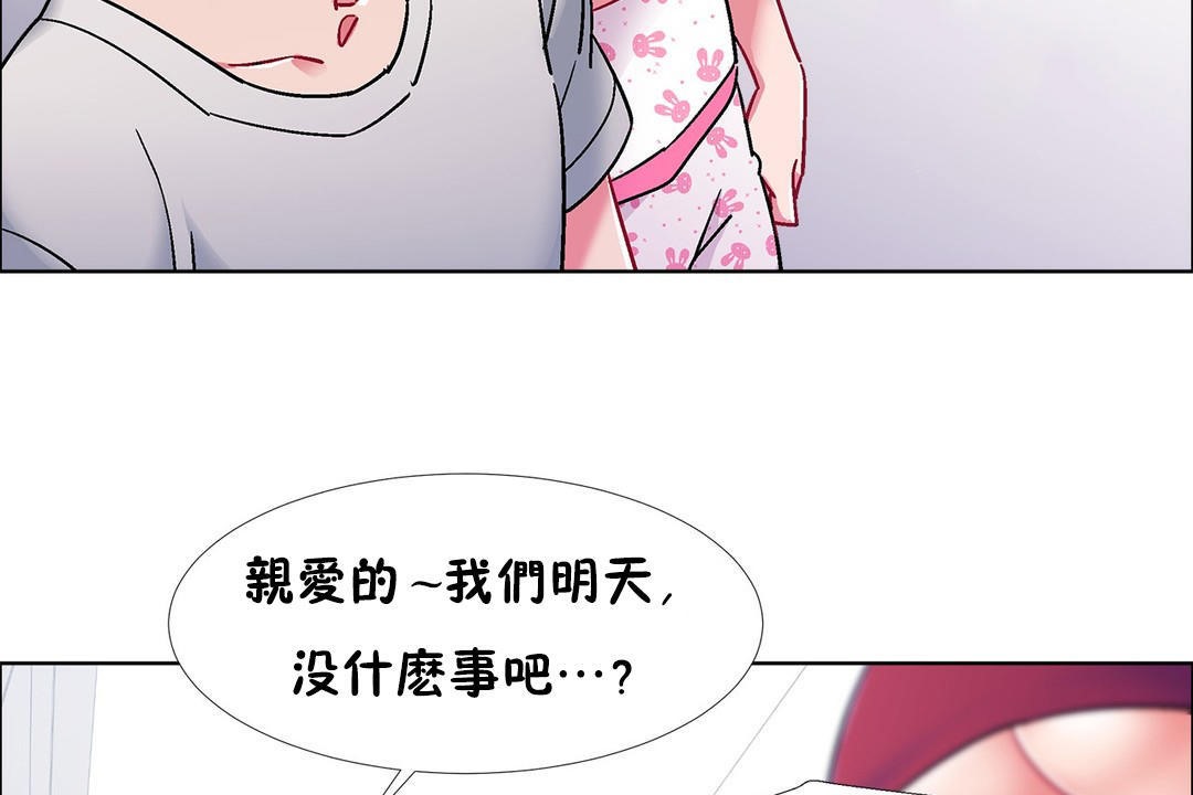 131P - 出租女孩/租赁女孩/Rental Girls/超级女孩/独家放映/长途车