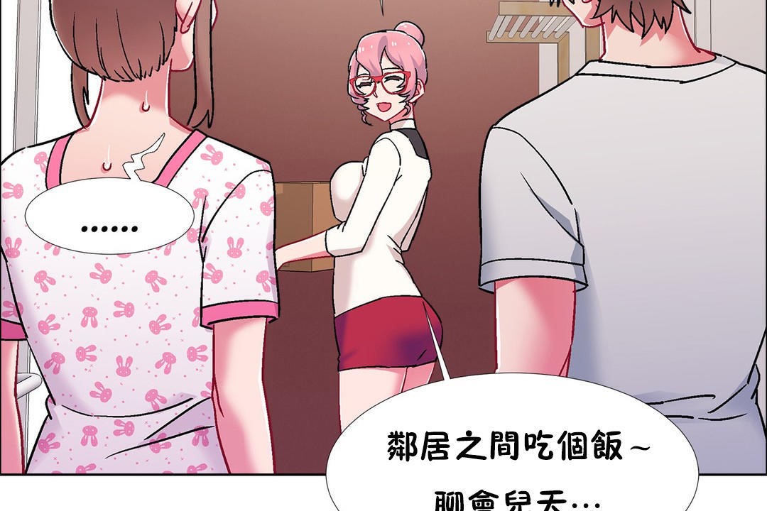 134P - 出租女孩/租赁女孩/Rental Girls/超级女孩/独家放映/长途车
