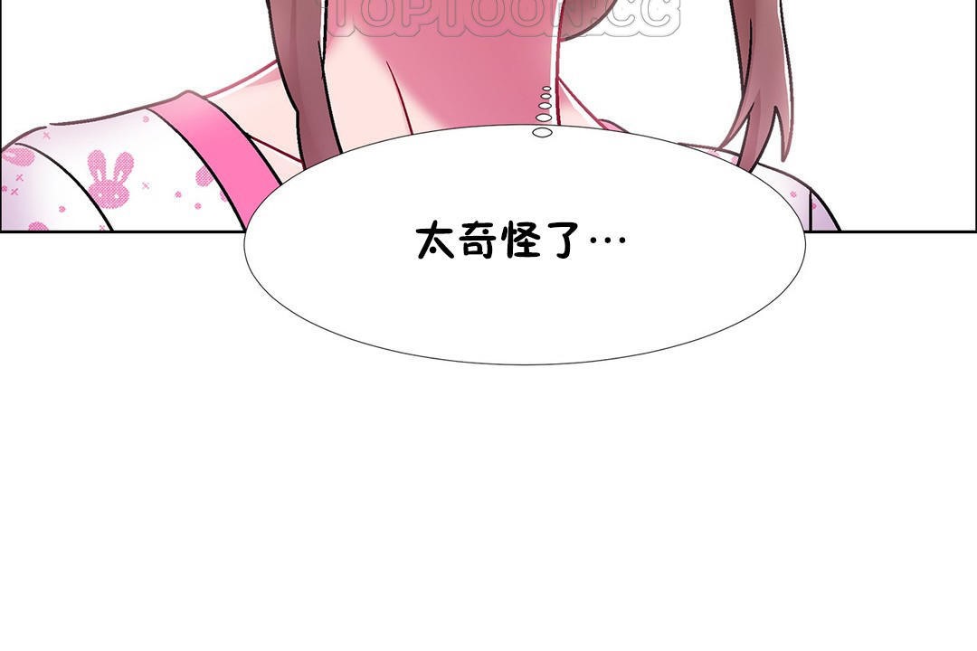 142P - 出租女孩/租赁女孩/Rental Girls/超级女孩/独家放映/长途车