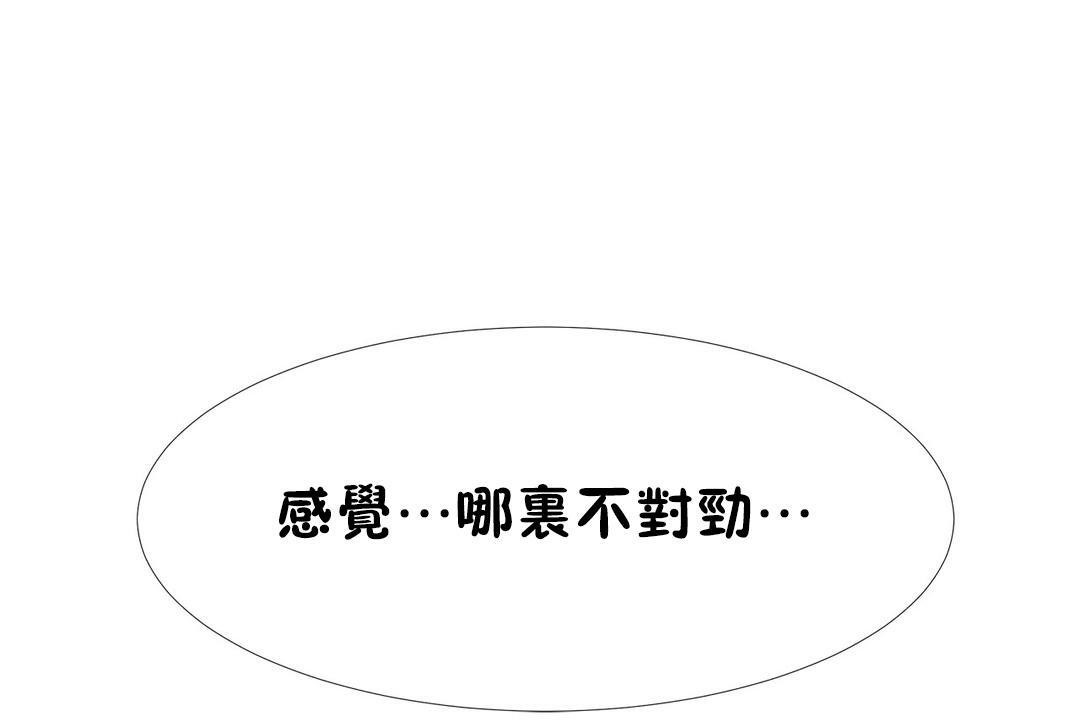 143P - 出租女孩/租赁女孩/Rental Girls/超级女孩/独家放映/长途车