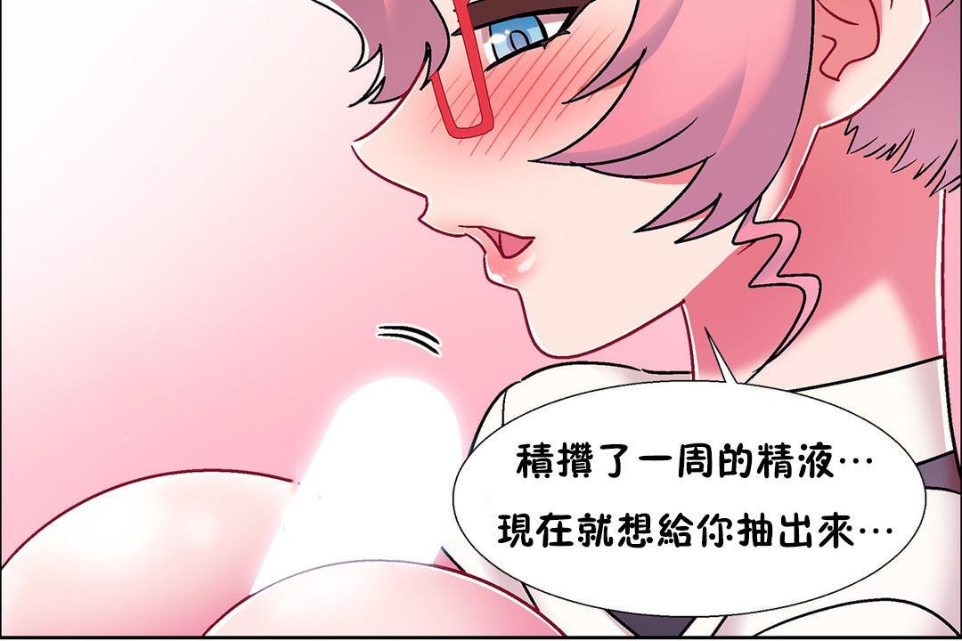 54P - 出租女孩/租赁女孩/Rental Girls/超级女孩/独家放映/长途车