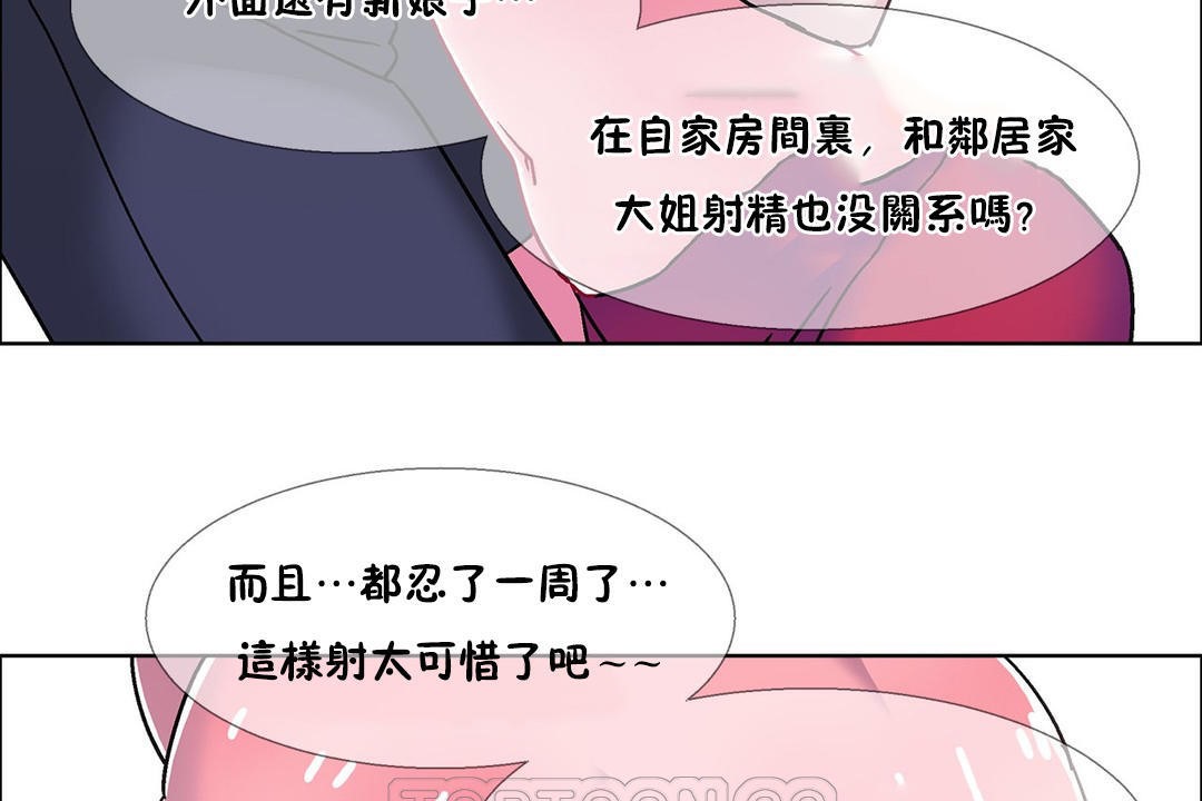 75P - 出租女孩/租赁女孩/Rental Girls/超级女孩/独家放映/长途车