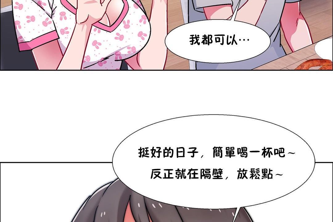 122P - 出租女孩/租赁女孩/Rental Girls/超级女孩/独家放映/长途车