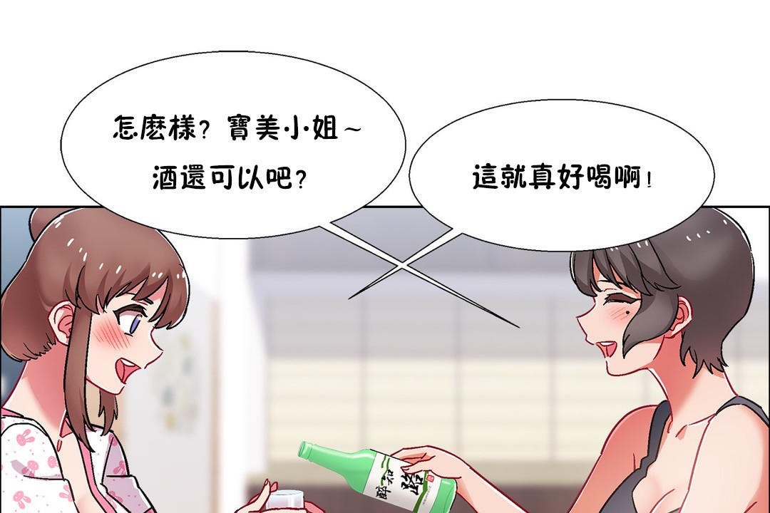 133P - 出租女孩/租赁女孩/Rental Girls/超级女孩/独家放映/长途车