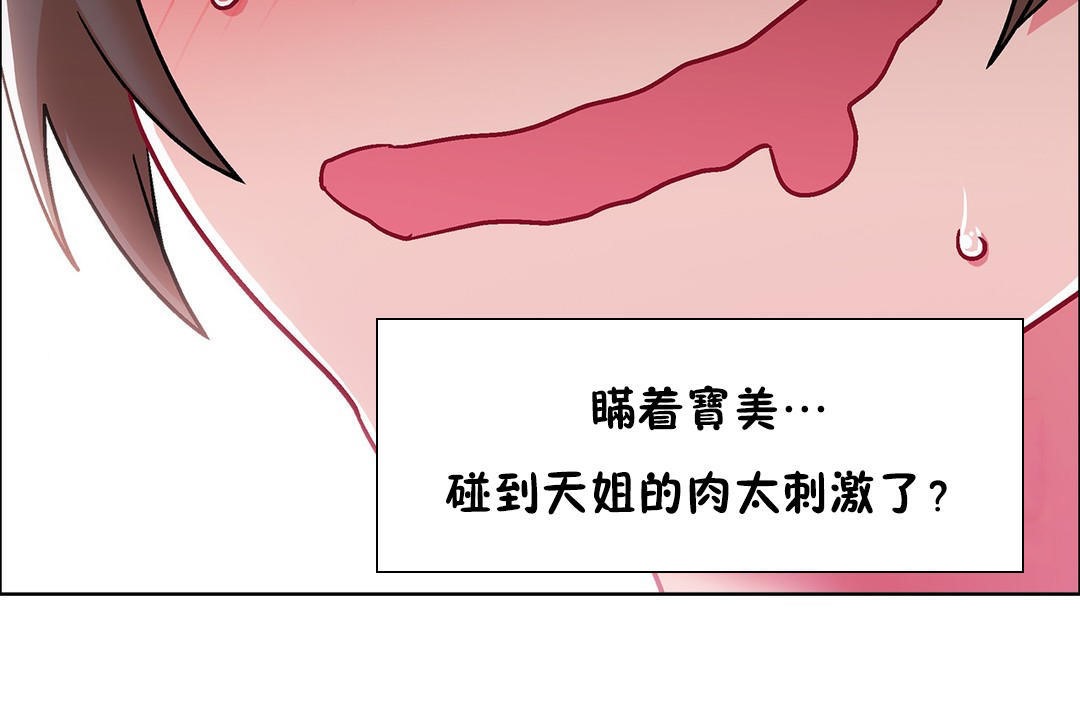 156P - 出租女孩/租赁女孩/Rental Girls/超级女孩/独家放映/长途车