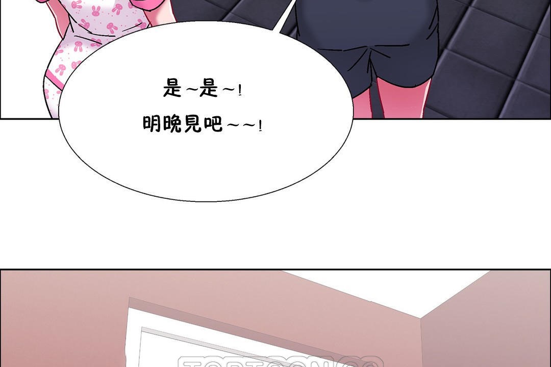 15P - 出租女孩/租赁女孩/Rental Girls/超级女孩/独家放映/长途车