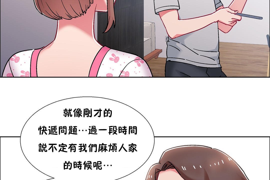 20P - 出租女孩/租赁女孩/Rental Girls/超级女孩/独家放映/长途车