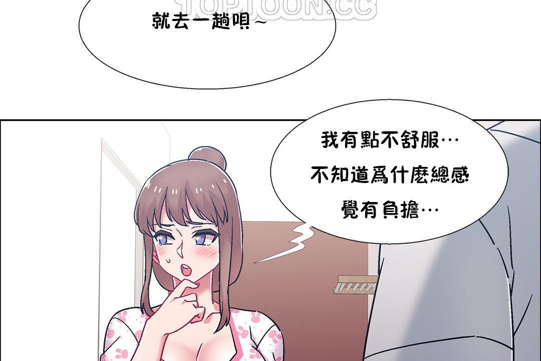 22P - 出租女孩/租赁女孩/Rental Girls/超级女孩/独家放映/长途车