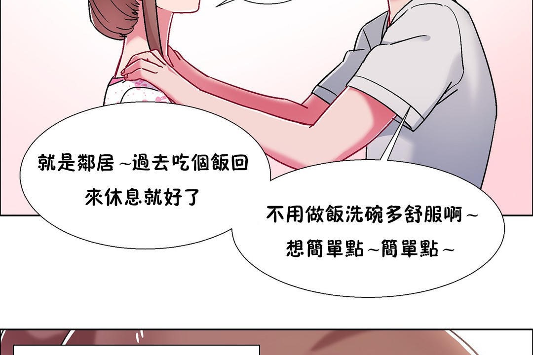 26P - 出租女孩/租赁女孩/Rental Girls/超级女孩/独家放映/长途车