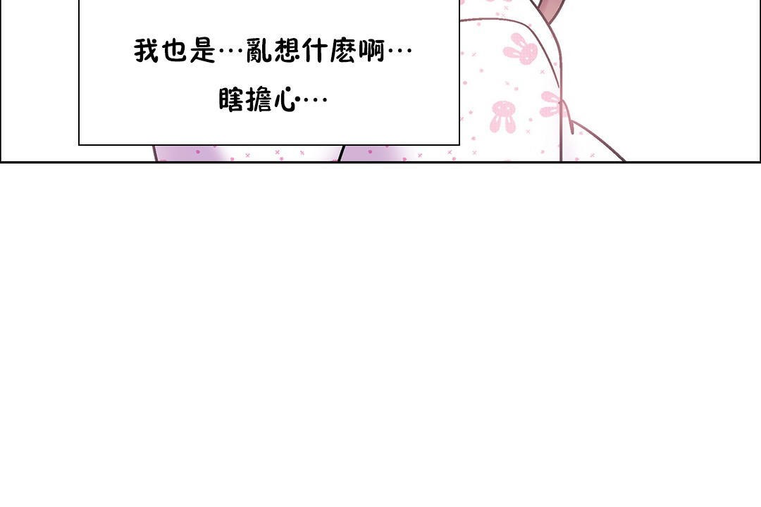 36P - 出租女孩/租赁女孩/Rental Girls/超级女孩/独家放映/长途车