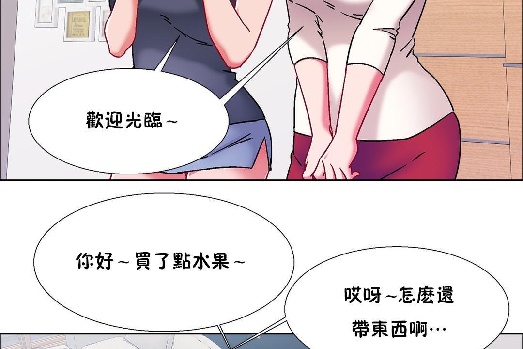 44P - 出租女孩/租赁女孩/Rental Girls/超级女孩/独家放映/长途车