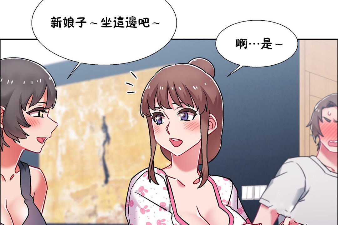 71P - 出租女孩/租赁女孩/Rental Girls/超级女孩/独家放映/长途车
