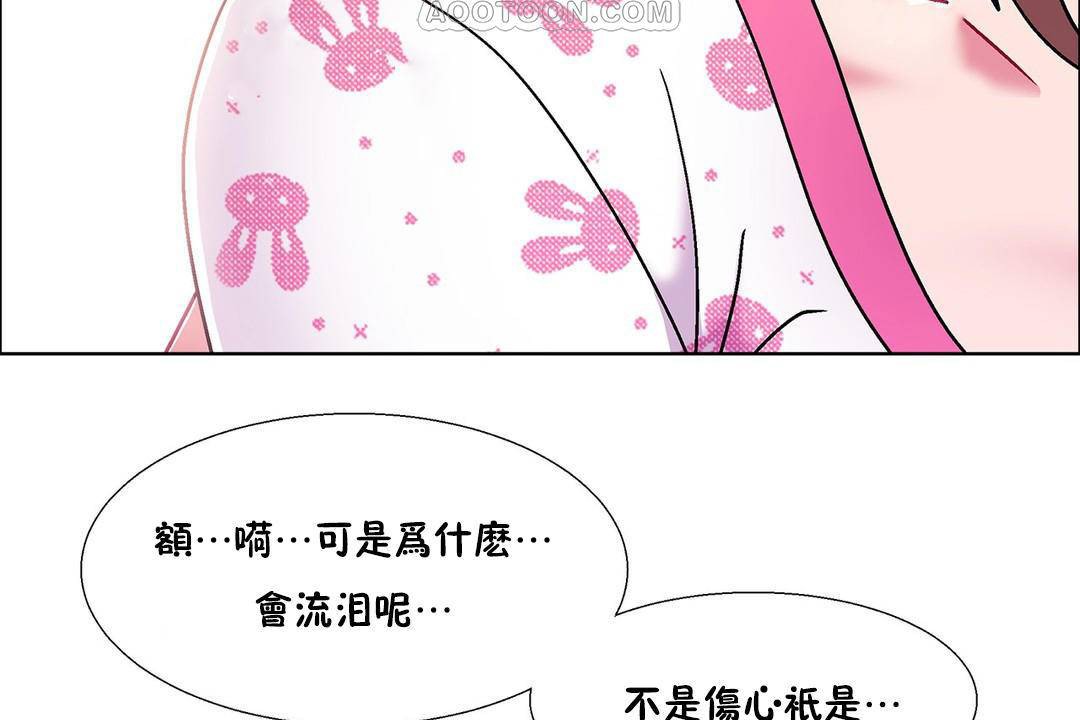 100P - 出租女孩/租赁女孩/Rental Girls/超级女孩/独家放映/长途车