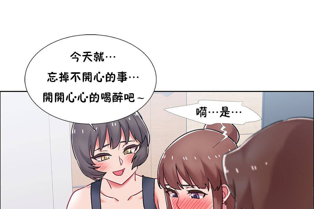 115P - 出租女孩/租赁女孩/Rental Girls/超级女孩/独家放映/长途车