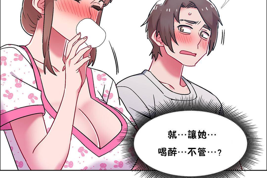 134P - 出租女孩/租赁女孩/Rental Girls/超级女孩/独家放映/长途车