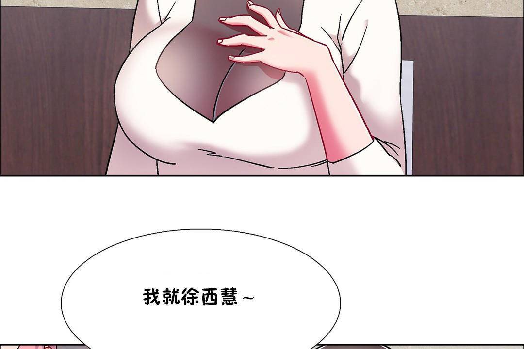 14P - 出租女孩/租赁女孩/Rental Girls/超级女孩/独家放映/长途车