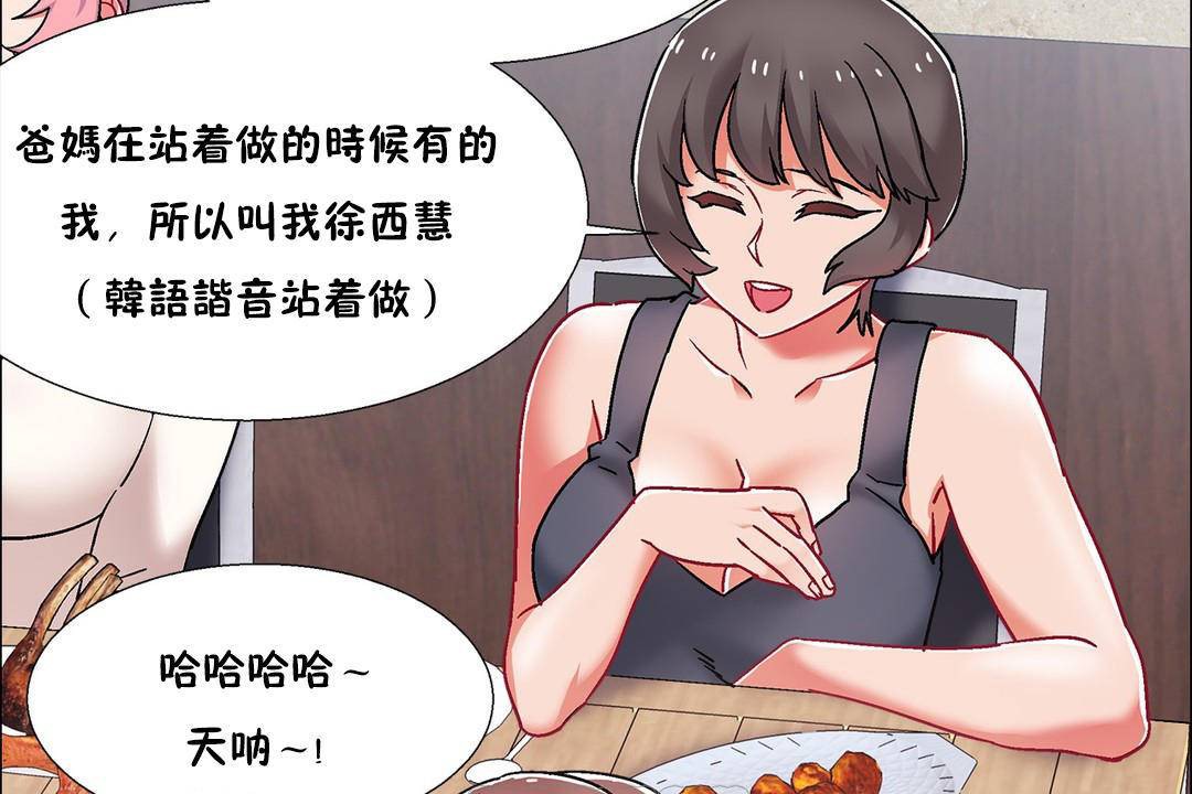 15P - 出租女孩/租赁女孩/Rental Girls/超级女孩/独家放映/长途车